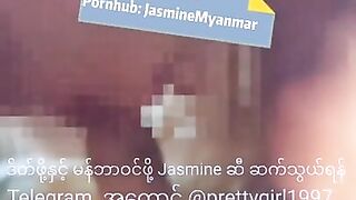 bj ပေးသည်။_Bj on the First Date| Jasmine Myanmar