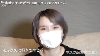 『マスクde本物素人』１０代、先月まで高●●！！、シルバー髪の新大学１年生に中出し種付け２連発、やっぱり、ピチピチです、『個人撮影』個撮オリジナル７９人目