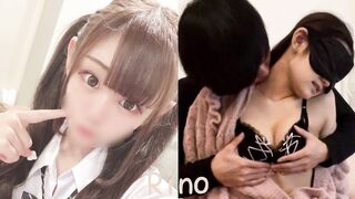 日本人の可愛い18歳と目隠し手錠sex ハリのある肌スベスベな肌が最高♡