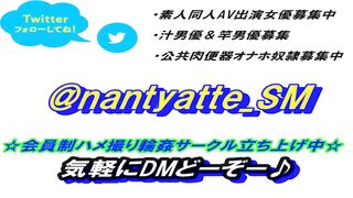 【手マンシーン】【個人撮影】悶絶しながら男根に感じるおちんぽミルク大好き奴隷★精神崩壊・イキ狂いに狂乱のセックス！