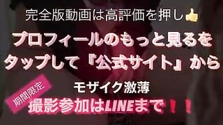 【無修正】世の中のシュン君みて〜❤️アダルトチャットで名前を呼びながら指を突っ込みオナるGカップ妻