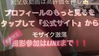 【ライブチケット無修正】パンツを脱いでオナれと命令される爆乳人妻。スマホ自撮り エッチな人妻の日常