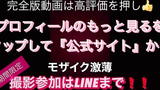 【NTR撮影会】旦那の前でハメ撮り中出しされ興奮するエッチな奥様