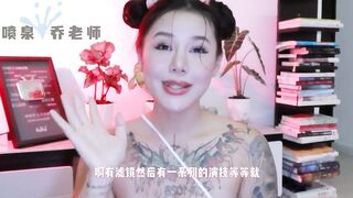 【喷泉乔老师】性爱小知识：如何愉快的和男朋友一起看片呢？适当看情色电影有助情侣感情！添加 wx:pqzy555555 获取更多信息