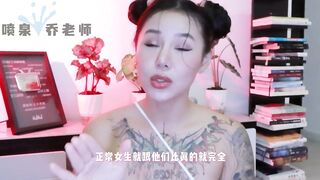 【喷泉乔老师】性爱小知识：如何愉快的和男朋友一起看片呢？适当看情色电影有助情侣感情！添加 wx:pqzy555555 获取更多信息