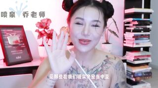 【喷泉乔老师】性爱小知识：如何愉快的和男朋友一起看片呢？适当看情色电影有助情侣感情！添加 wx:pqzy555555 获取更多信息