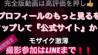 【ハメ撮り自撮り】いつもこんな感じでエッチしてます❤️太チンほし〜ぃ????