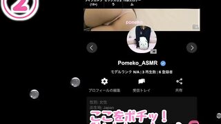 [Amateur] Squirting masturbation until the floor gets wet with a toy on the pussy [Japanese] Hentai