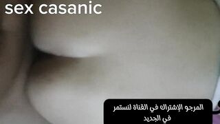 طبوني سخن مع هاد الصهد وعيطت الجارنا يصوب ليا البوطة وعطيتو يحوي احح كنموت على زبوبا sex casanic2023