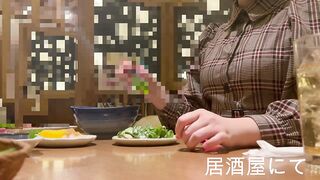 Temptation SEX after drinking at an izakaya with a completely amateur sex friend slut ♡