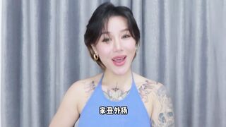 【喷泉乔老师】两性健康：古代中国人的一夫多妻制有什么好处？添加 wx:pqzy555555 获取更多信息