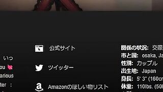 【主観フェラ】真っ赤な下着姿でご奉仕フェラ