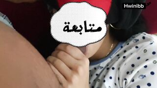 مخليتش يحويني???? عطيتو حواني من بزازلي ❤احح على الحوا نموت فيه