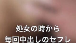 処女を０から調教して中出しが当たり前になっているクズ男のストーリー