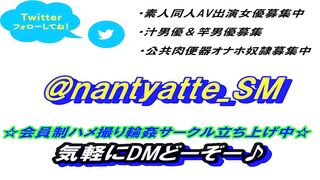 敏感な身体のおもちゃ攻め大好き肉便器と変態なハメ撮り、デカチンが刺激的すぎておかしくなるほどやりまくり。