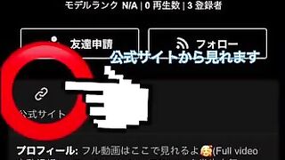 【素人学生】我慢できず学校のトイレでこっそりオナニー 日本人 素人 色白 巨乳 オナニー Japanese Public