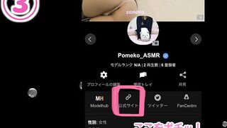 [Hentai ASMR] Gets a foot job while looking at her panties wearing sexy stockings [Amateur] Japanese