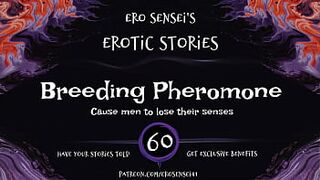 Breeding Pheromone (Erotic Audio for Women) [ESES60]