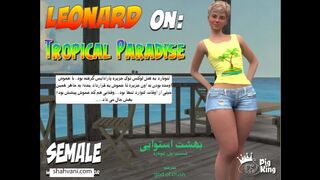 Tropical paradise porn comicترجمه فارسی بهشت استوایی(گی زنونه پوش)