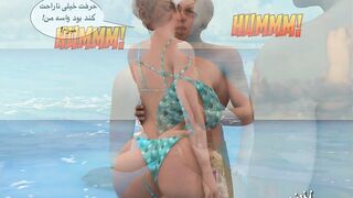 Tropical paradise porn comicترجمه فارسی بهشت استوایی(گی زنونه پوش)