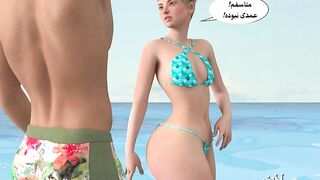 Tropical paradise porn comicترجمه فارسی بهشت استوایی(گی زنونه پوش)