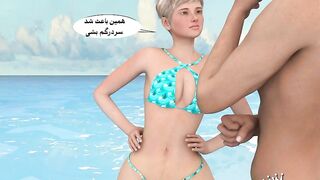 Tropical paradise porn comicترجمه فارسی بهشت استوایی(گی زنونه پوش)