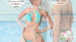 Tropical paradise porn comicترجمه فارسی بهشت استوایی(گی زنونه پوش)