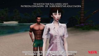 [TRAILER] MAKOTO'S ADVENTURES IN HAWAII - PARTE 2