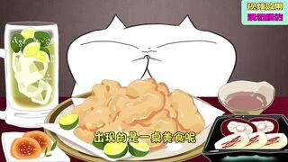 Food animation: A greedy cat who has become a heavy lemon lover! Is this the feeling of being electr