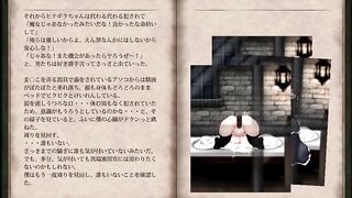 【H GAME】魔女は復讐の夜にNPC エロ日記Part② Hentai Game Gallery