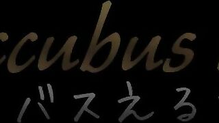 [サキュバスえるちゃん]　変態おチンチン2本を騎乗位と後ろから両方ともたっぷり絞りあげたんだよ♡