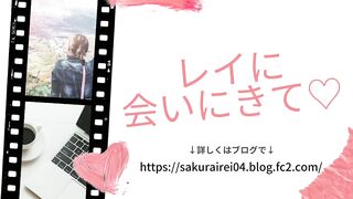 人妻チャット。いやらしい舌でキスしていたら声が漏れる。【ブログ見てね♪】