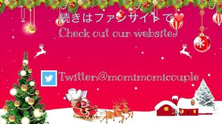 Tik Tok Challenge Christmas Ver. 1 / エロ過ぎてbanされたTik Tok セックス