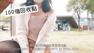 Macychan 露出自拍 遊香港 環保回收 Eco-Friendly 港女 English Sub-Title Hong Kong HKSP Macyhere