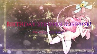 Birthday Stripper Surprise! (Erotic Audio)