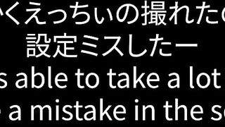 会社でバレないようにオナホオナニー。short