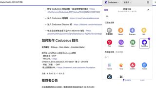 最新白嫖空投！手刀加入 coinmarketcap 的空投活動 白嫖 $CMP & MagicCraft nft