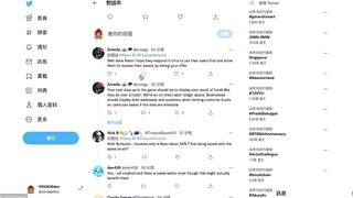 NEXO愿意收购Celsius Network，目前正在等待管理层的回复？ | 注入 7 亿美元支持 TRX