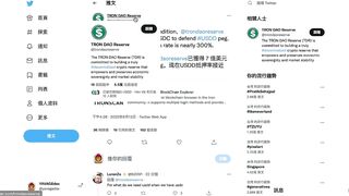 NEXO愿意收购Celsius Network，目前正在等待管理层的回复？ | 注入 7 亿美元支持 TRX