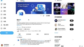 NEXO愿意收购Celsius Network，目前正在等待管理层的回复？ | 注入 7 亿美元支持 TRX