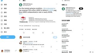 NEXO愿意收购Celsius Network，目前正在等待管理层的回复？ | 注入 7 亿美元支持 TRX