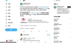 NEXO愿意收购Celsius Network，目前正在等待管理层的回复？ | 注入 7 亿美元支持 TRX