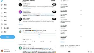 NEXO愿意收购Celsius Network，目前正在等待管理层的回复？ | 注入 7 亿美元支持 TRX