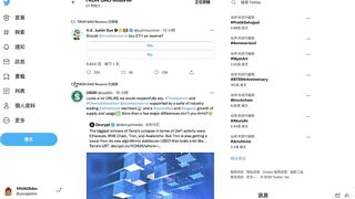 NEXO愿意收购Celsius Network，目前正在等待管理层的回复？ | 注入 7 亿美元支持 TRX