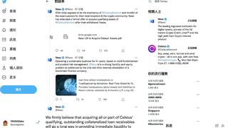 NEXO愿意收购Celsius Network，目前正在等待管理层的回复？ | 注入 7 亿美元支持 TRX