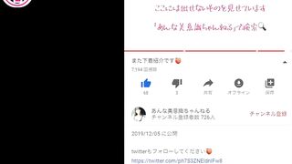 あみあみのタイツがセクシー過ぎた