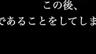 ほぼ裸で公開